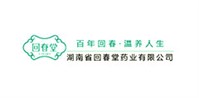 湖南省回春堂藥業(yè)有限公司